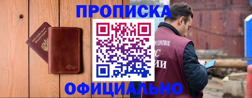 регистрация для школы в Ноябрьске